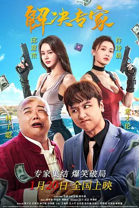男女污污软件